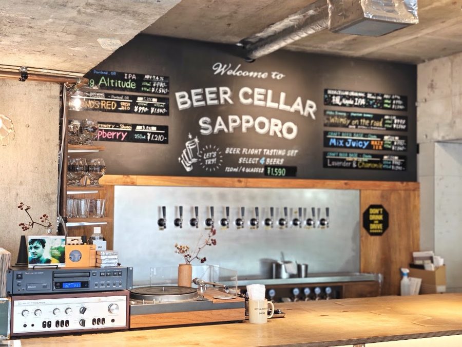 Beer Cellar Sapporo