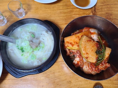맛집