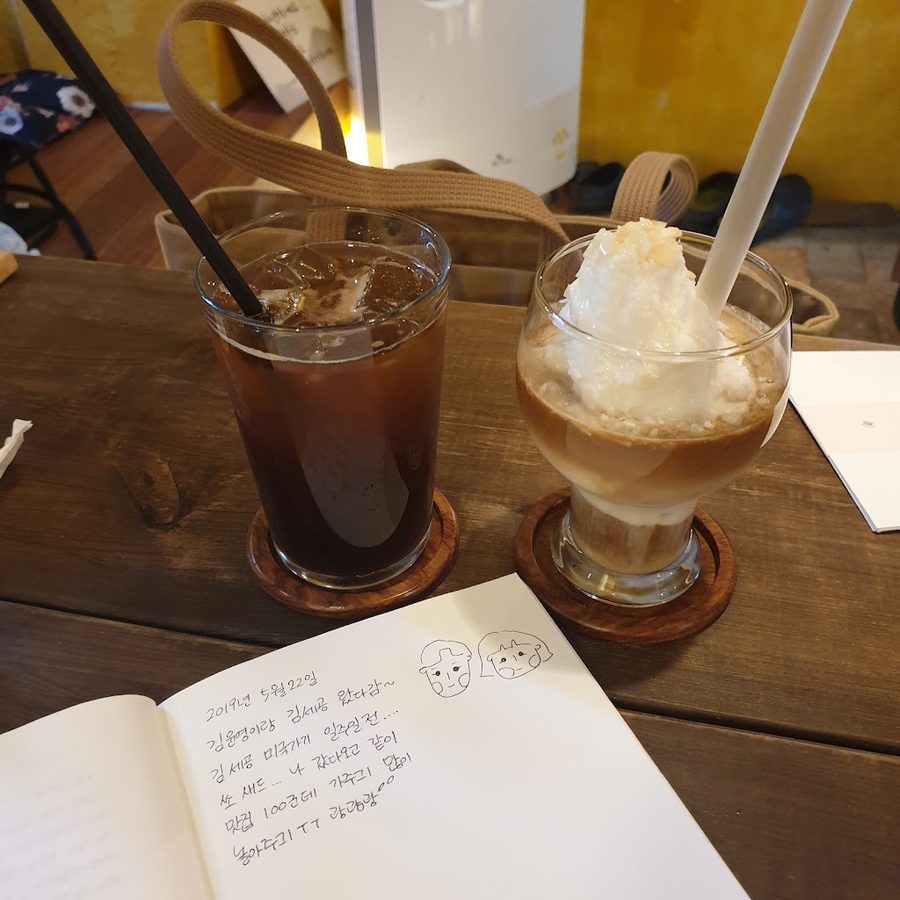 공카페