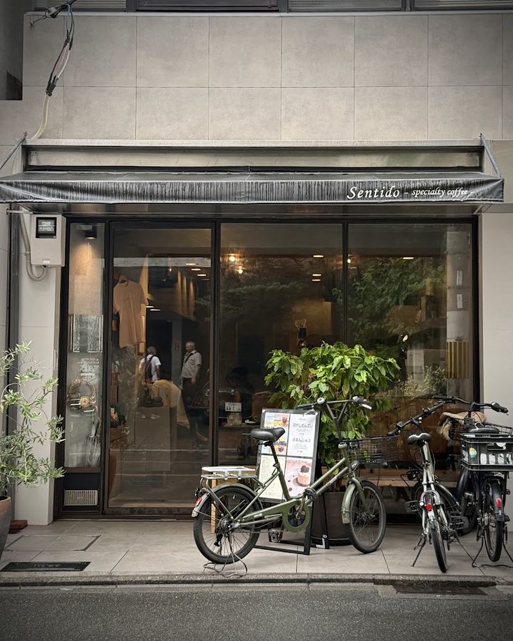 센티도