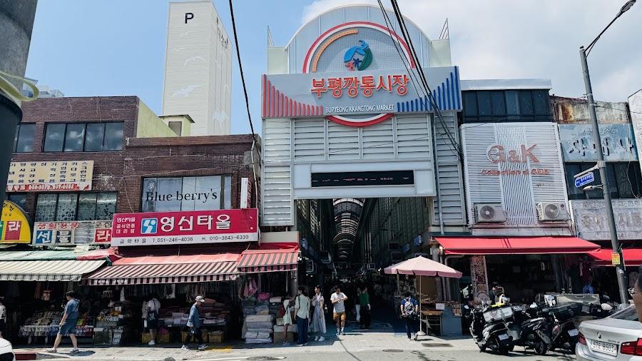 Bupyeong Kkangtong Market