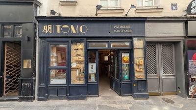Tomo