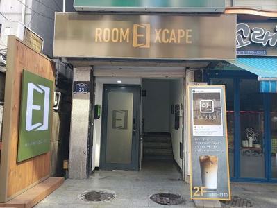 Room Escape Olive Branch EXCAPE Escape Room Cafe Hongdae