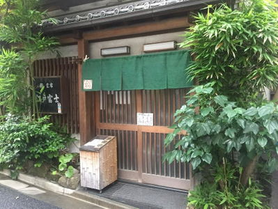 Sushi Edo Fuji