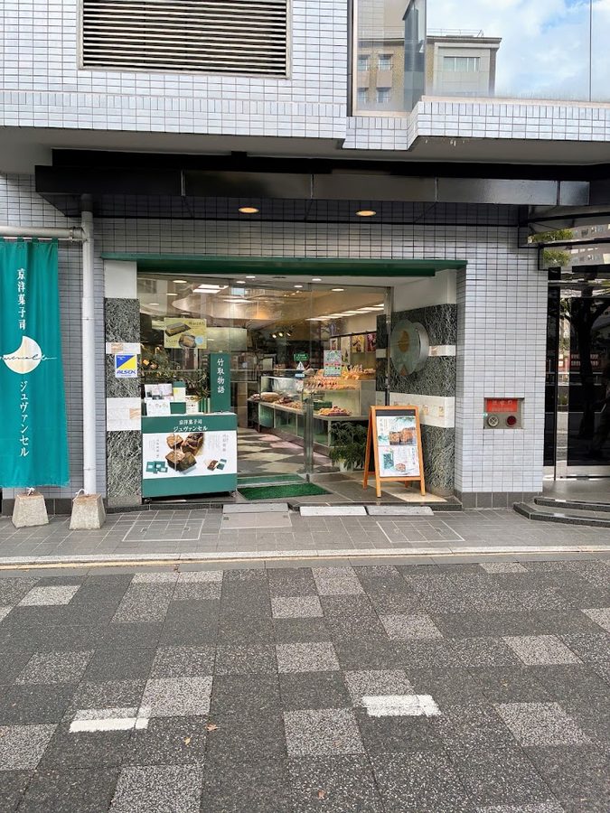 JOUVENCELLE Oike Store