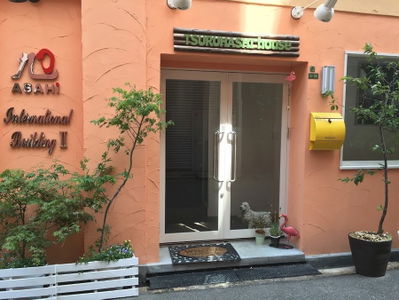bnb+ OsakaTsuruhashi 鶴橋店