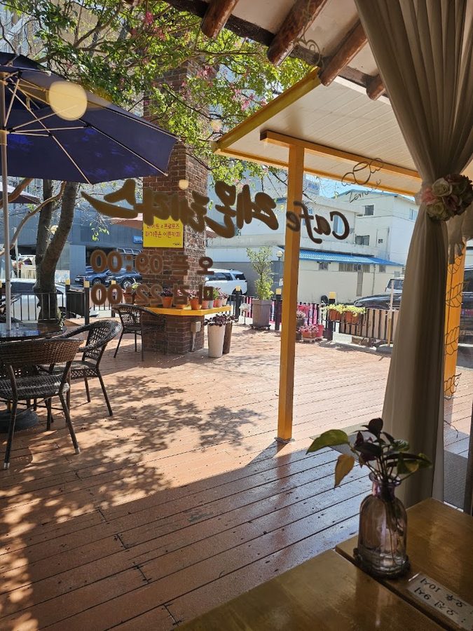 Lemon Terrace