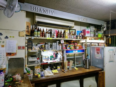 Murata Liquor Store