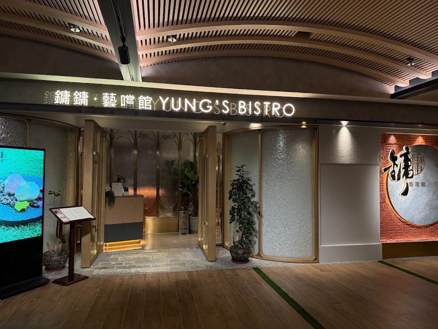 Yung's Bistro (K11 MUSEA)