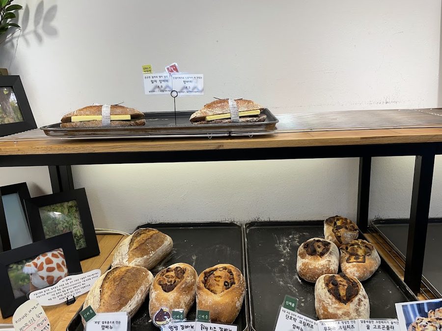 Sipjangsaeng Bakery