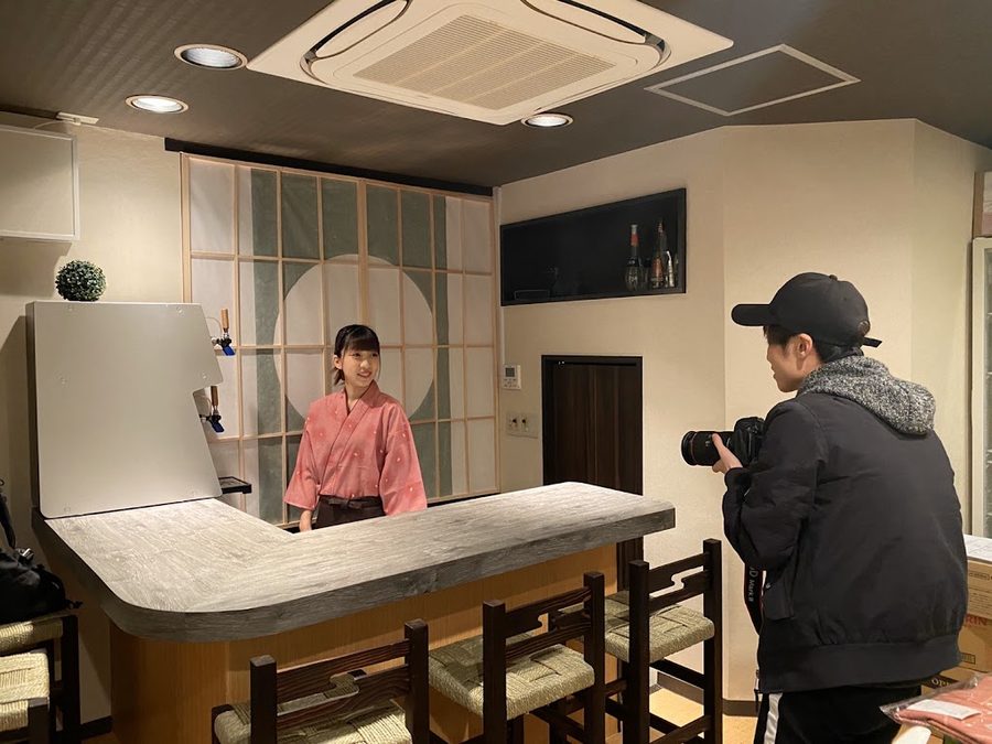 Bar Ryokan