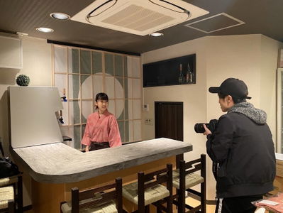 Bar Ryokan