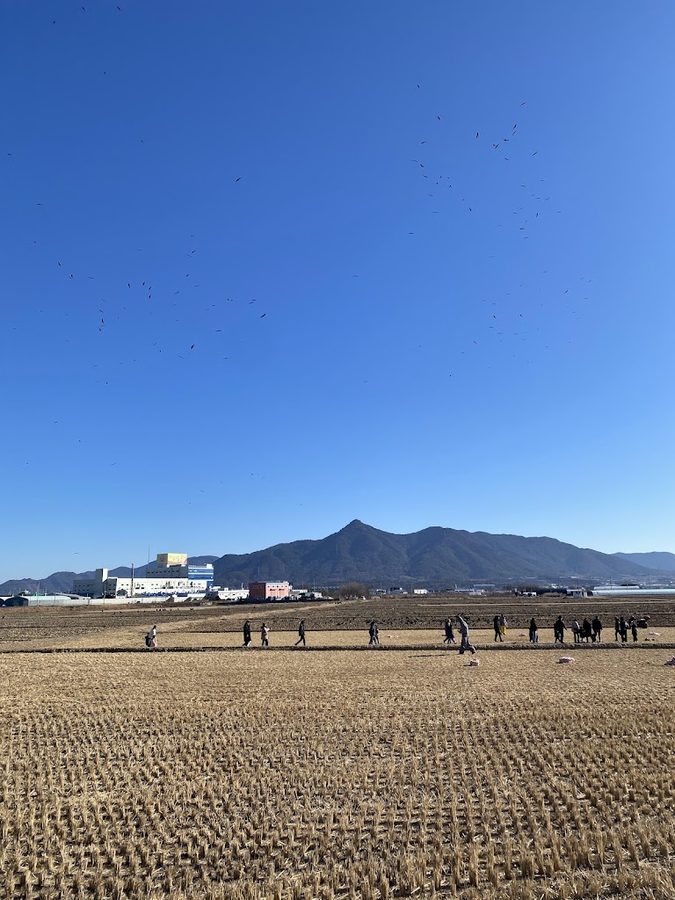 Goseong Eagle Ecological Learning Center
