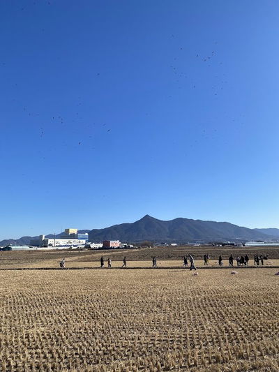 Goseong Eagle Ecological Learning Center