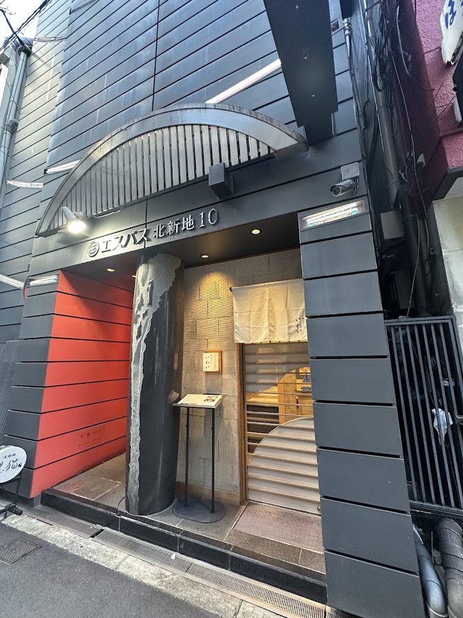 Sushi Tempura Iwai Kitashinchi