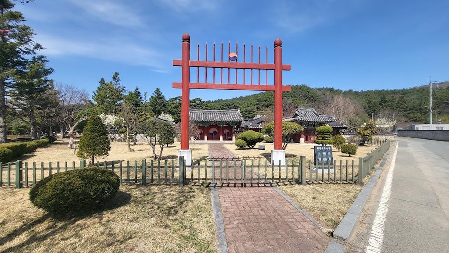 Sungsinjeon