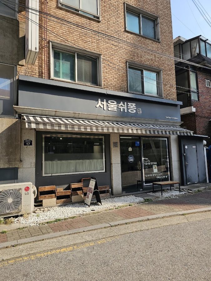 Seoul Chouquette