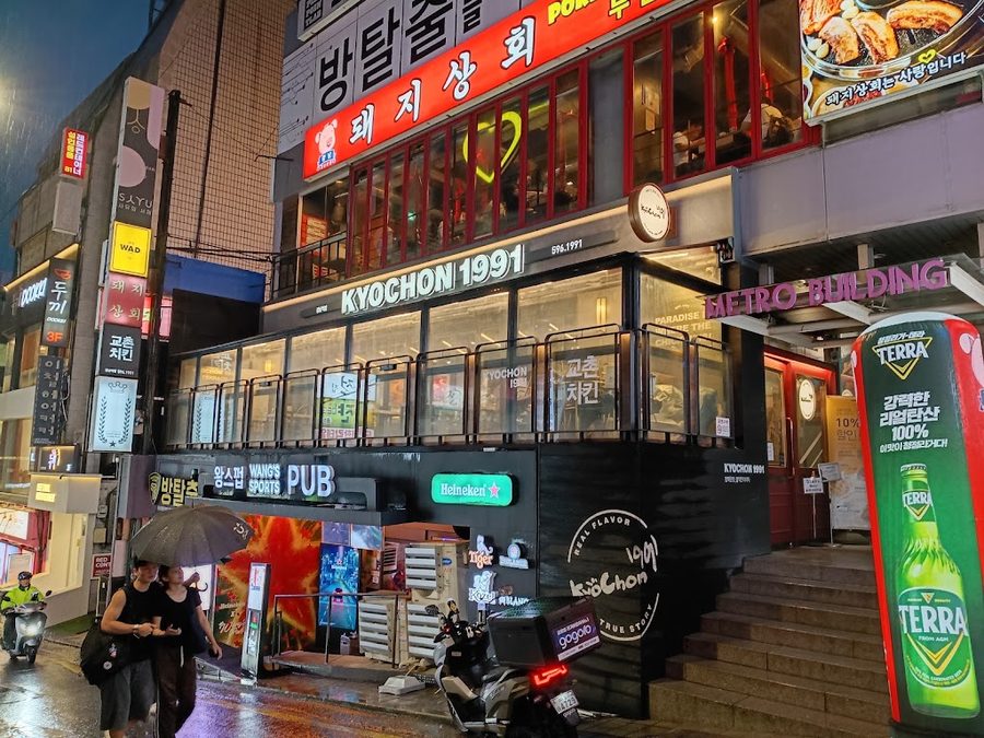Kyochon Chicken Gangnam Station Branch