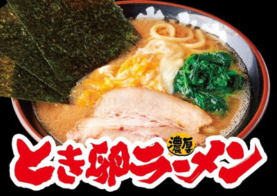 라멘 오야마야