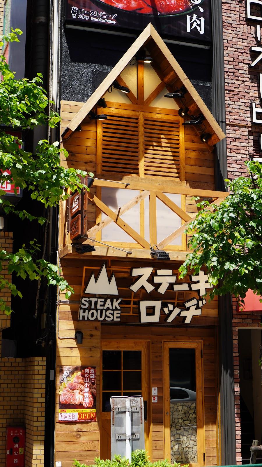 Steak Lodge Ikebukuro