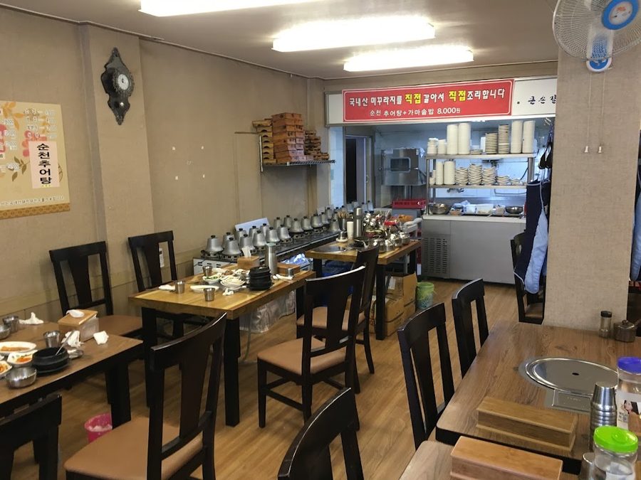 큰손숯불갈비