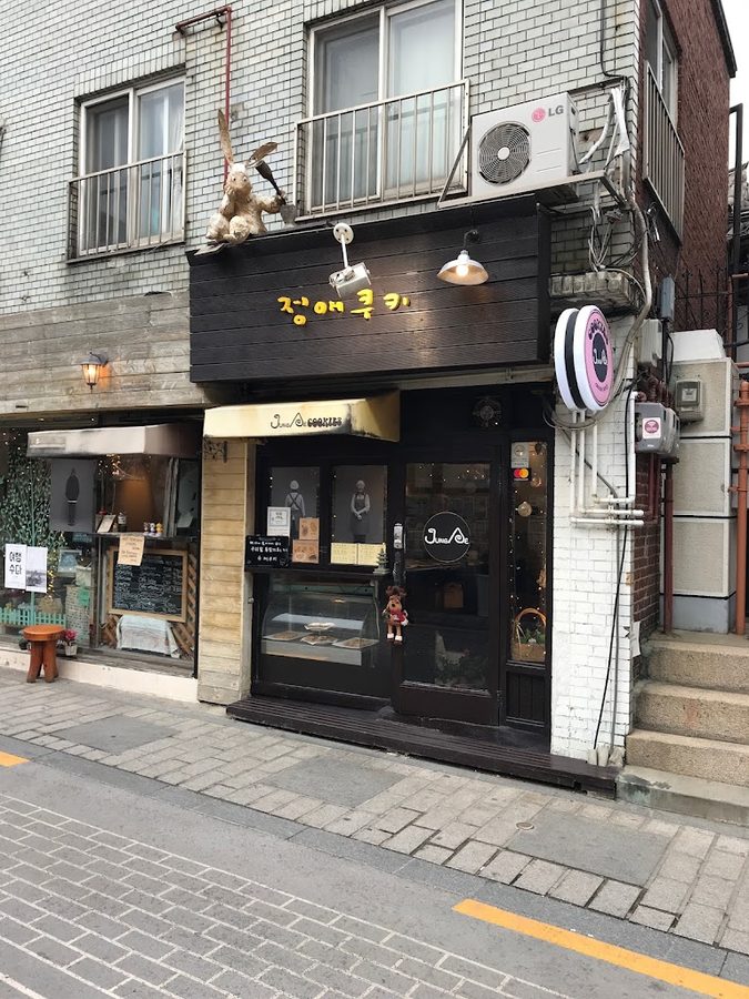 Jungae Cookie