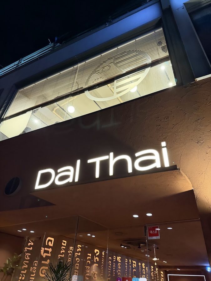 Dal Thai
