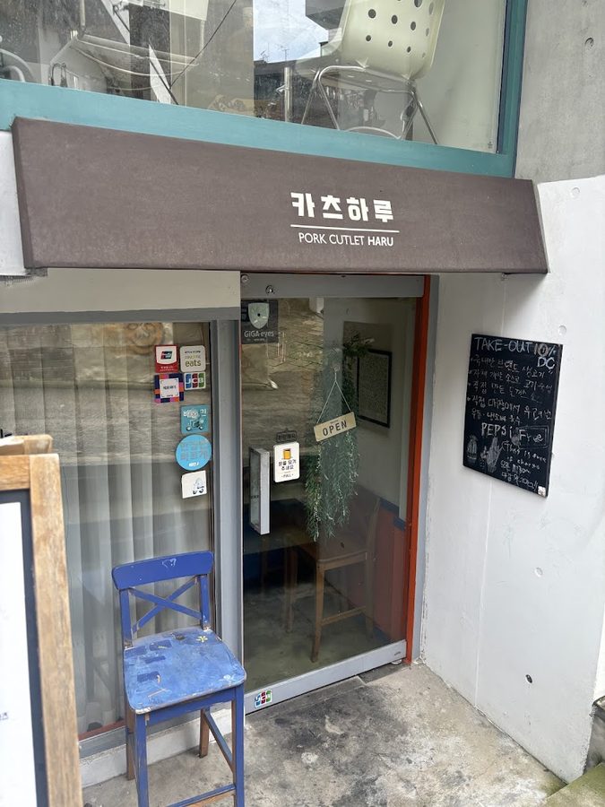 Katsu Haru Hongdae Branch