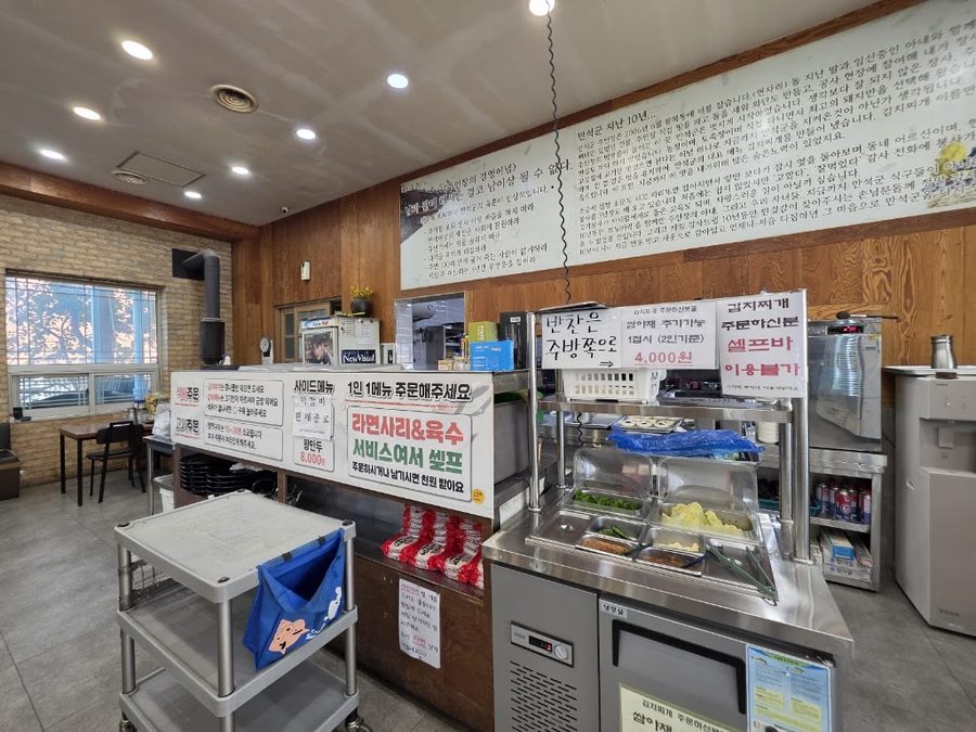 Manseokgun
