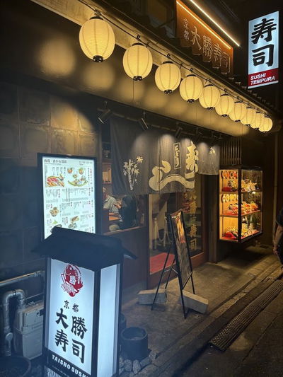 Taisho Sushi Gion