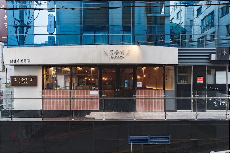 Ryu Mok Min