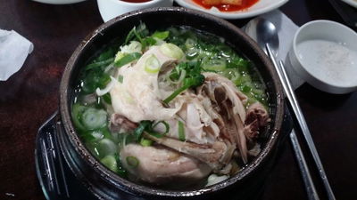 Tteudeo Tteudeo