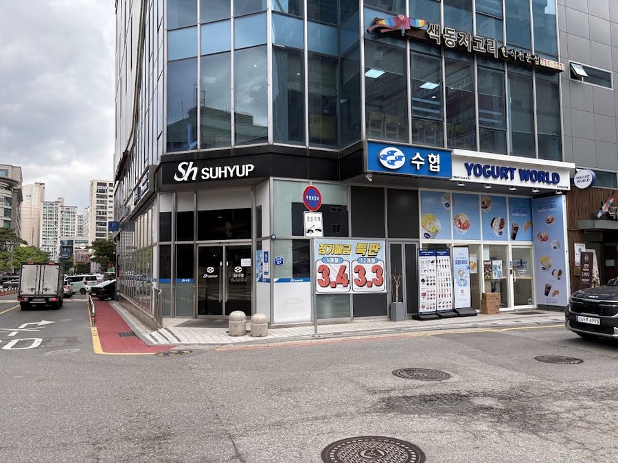 Yogurt World Mapo Branch