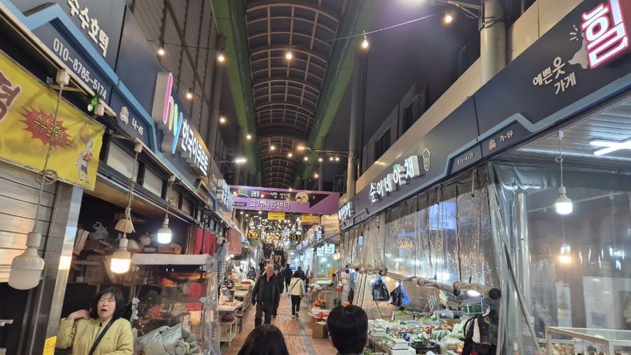 Gongneung Market