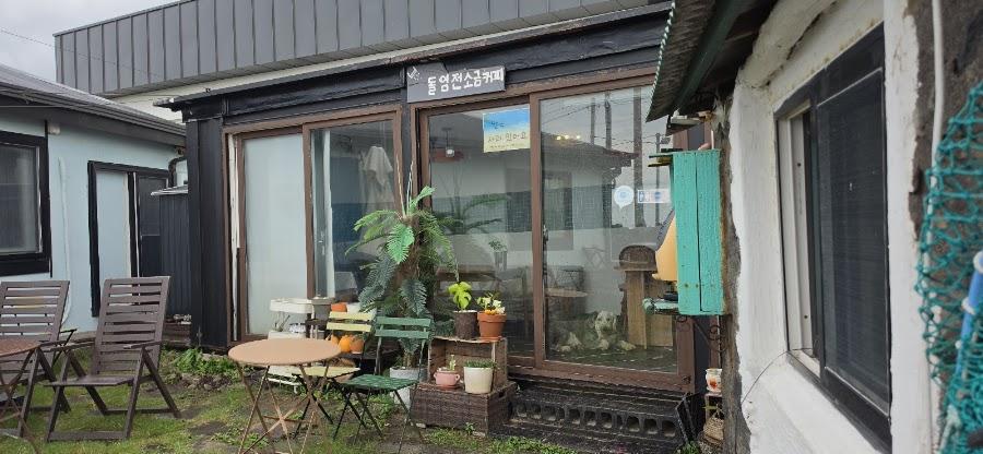 Cafe Salt