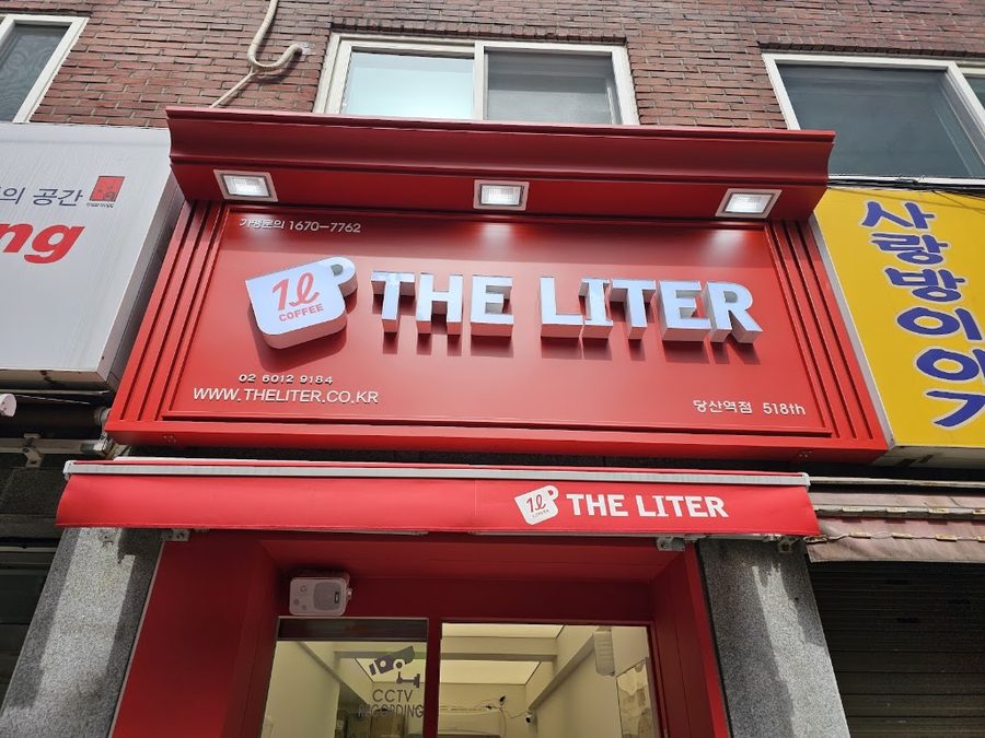 The Liter Dangsan Station Branch