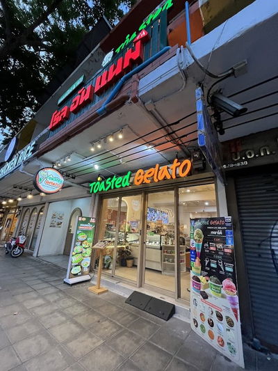 Toasted Gelato บรรทัดทอง