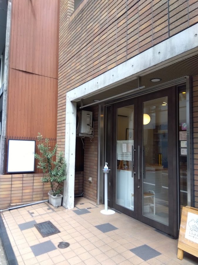 Shirohato Bakery