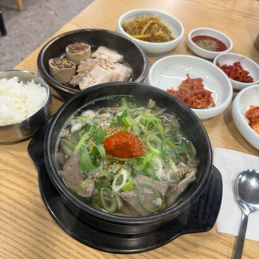 Namdo Changpyeong Gukbap