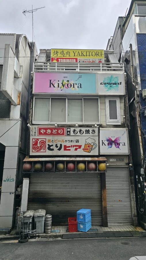 Tori Beer Shinjuku