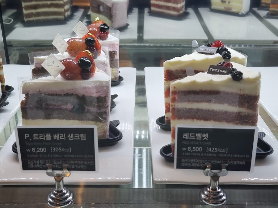 A Twosome Place
