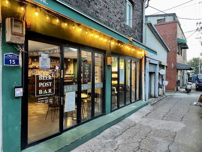 Beerpost Bar