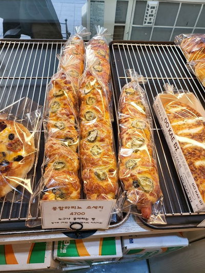 Dokkaebi Bakery