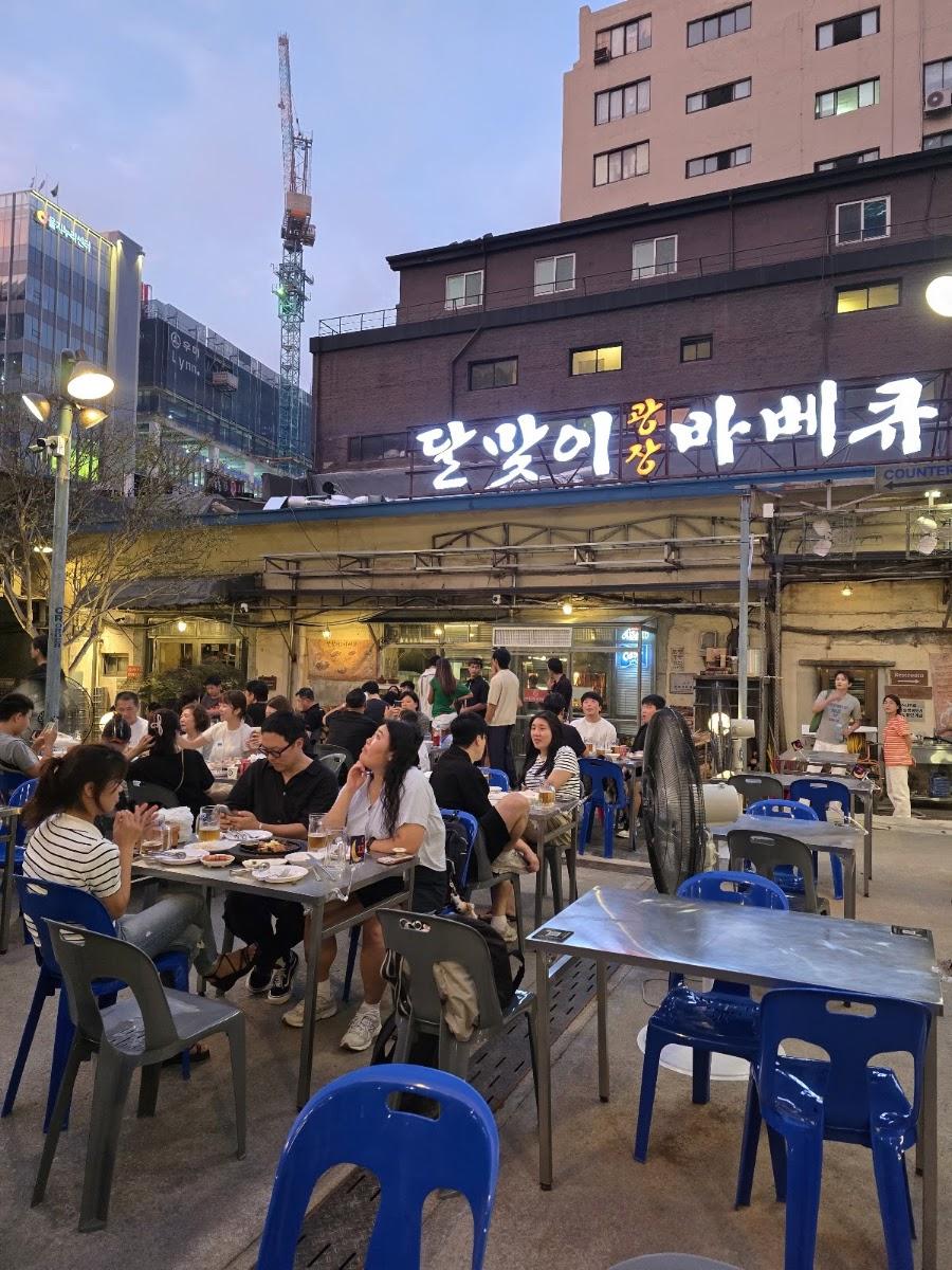 달맞이광장바베큐 본점