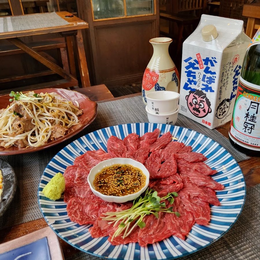 Gaehwagiyojeong