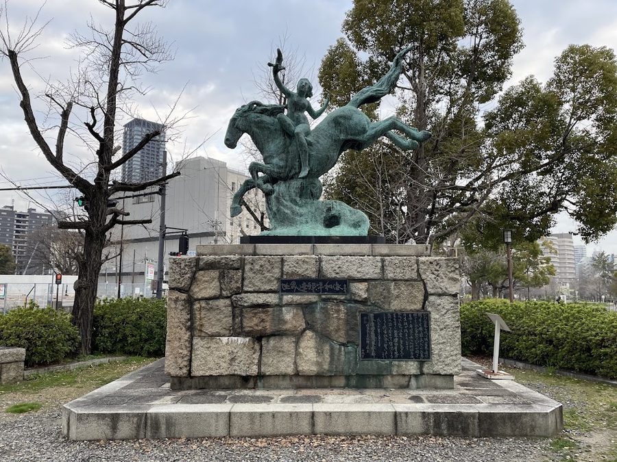 World Peace & Federation Statue