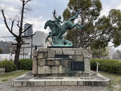 World Peace & Federation Statue