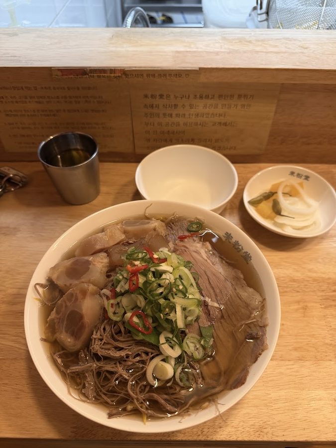 미분당 송파점