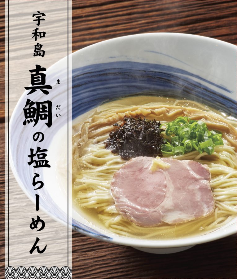 麺屋 翔 みなと