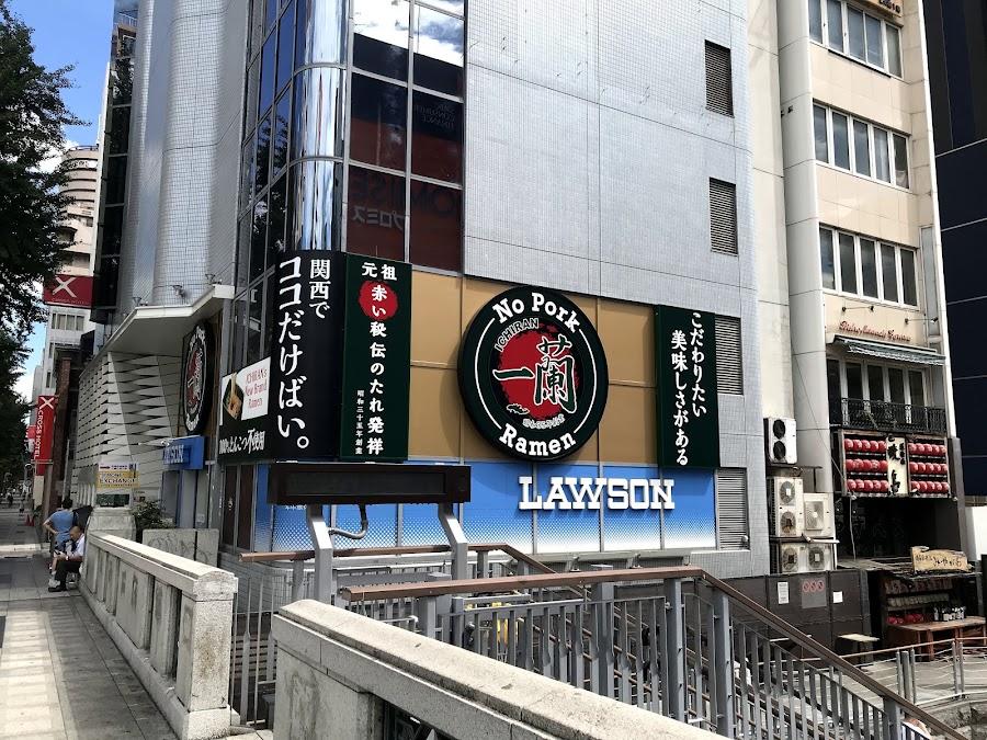 Ichiran Namba Midosuji